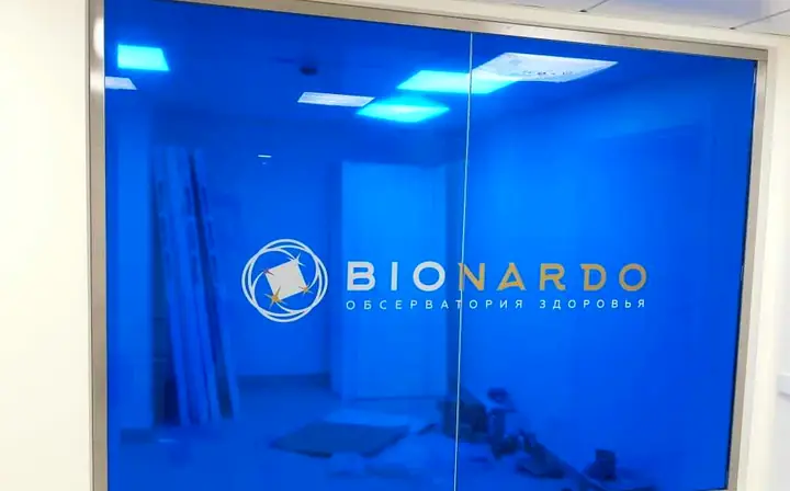 Перегородка с логотипом для Bionardo