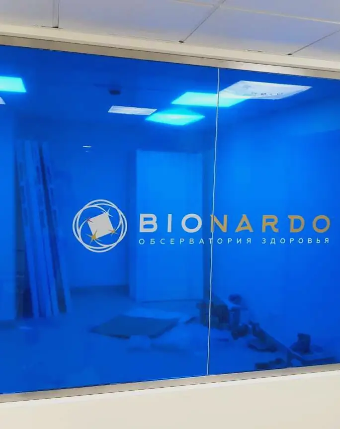 Перегородка с логотипом для Bionardo